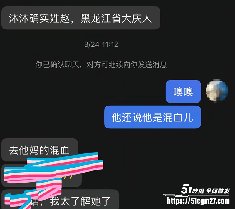 抖音BBW健身博主叫我沐沐老师被爆不雅视频13拷贝