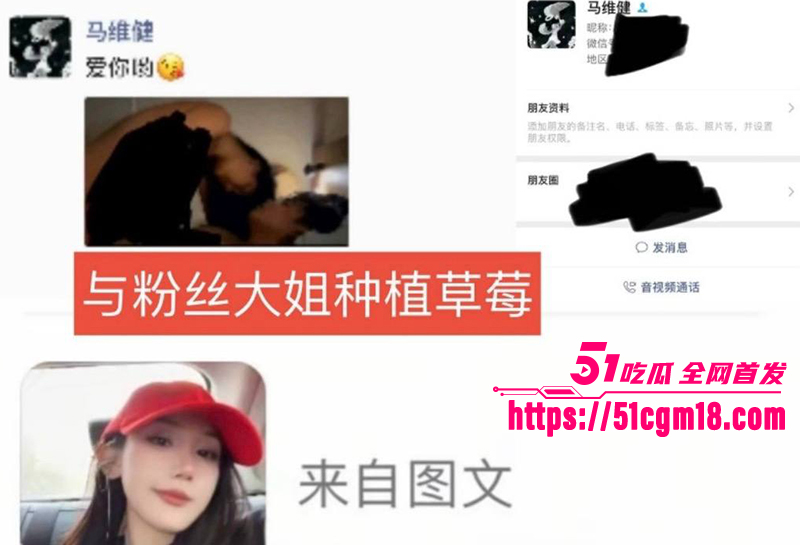 山东大学生网红马维健不雅视频曝光 9 拷贝