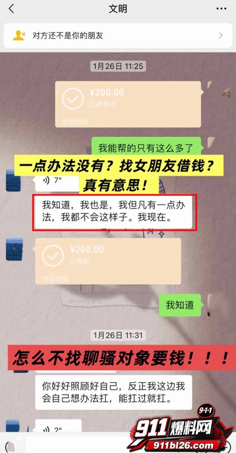抖音大理旅游博主 蒋文明 14