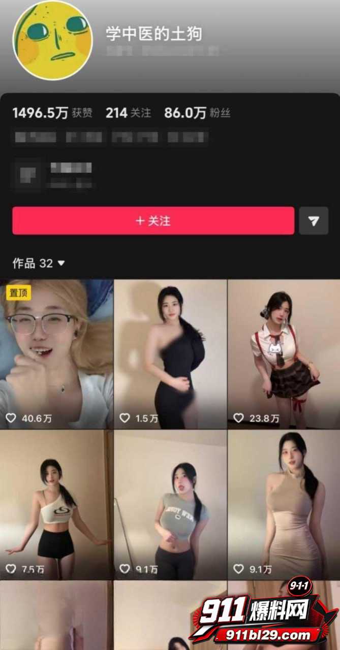 抖音86W1