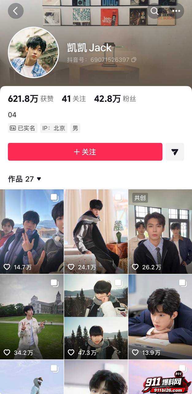 李嘉凯4 李嘉凯4