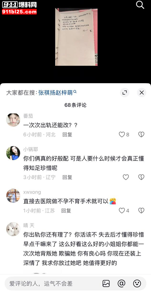 北京服装学院29