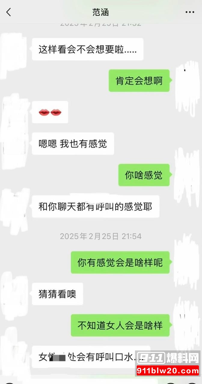 江苏盐城女警范涵6