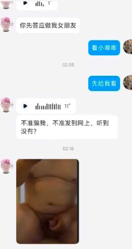 36万粉丝抖音网红小马云范小勤遛鸟事件54秒视频完整版