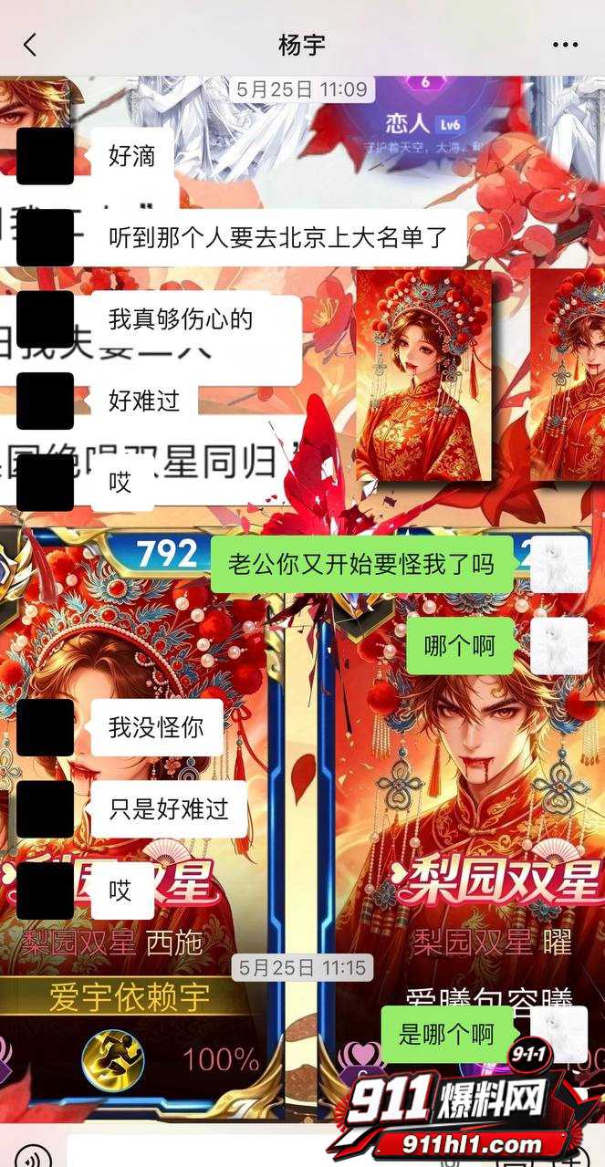 优先110