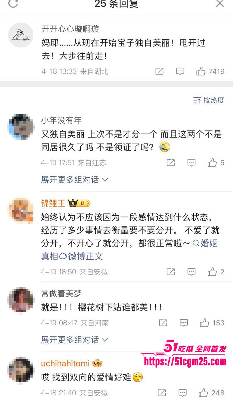 抖音软饭男星星被分手曝光女友不雅视频21拷贝