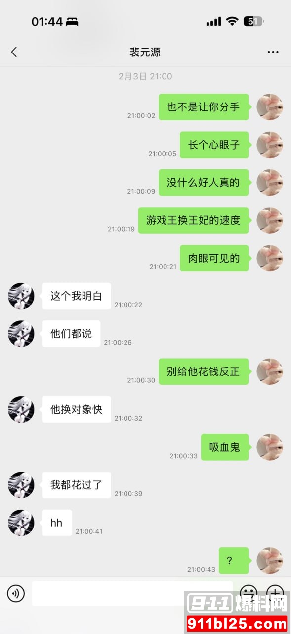 李海伟51 李海伟51