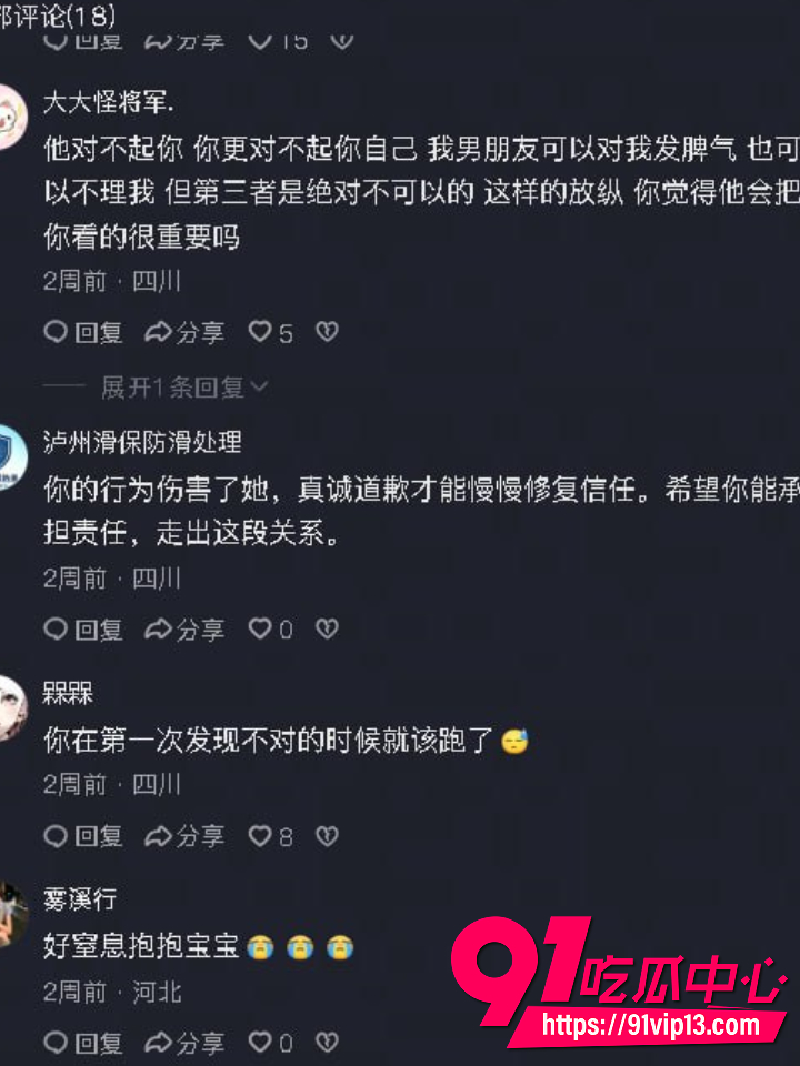 四川资阳女生怒撕前男友刘强27