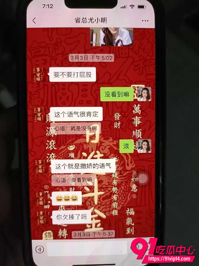 山东极品人妻黄梦茹28