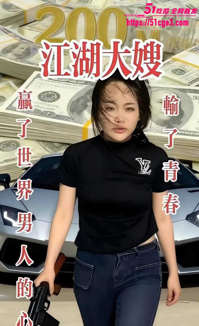 柬埔寨劫法场后续东南亚大嫂被判8年09 柬埔寨劫法场后续东南亚大嫂被判8年09