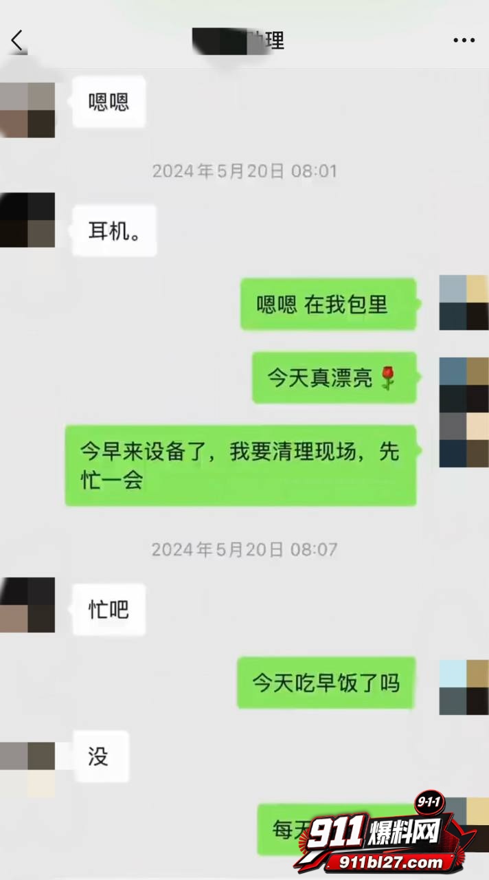 祝捷4