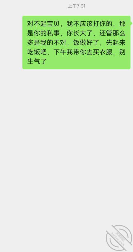[长篇连载:把女儿变成爱人]那种银言秽语会从我那小小无邪单纯的女儿嘴里说出来-来自海角社区的真实故事经历