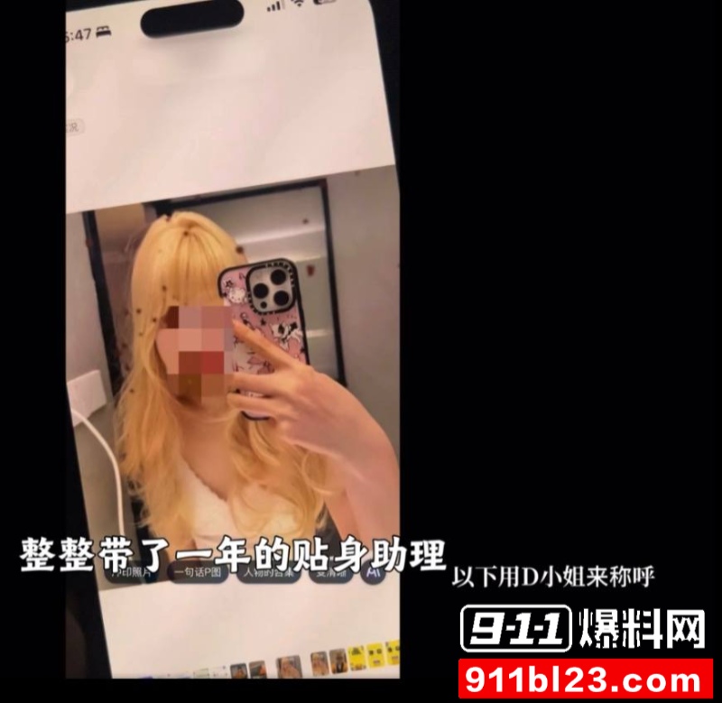 百万粉珠宝女博主控诉丈夫出轨女助理 31
