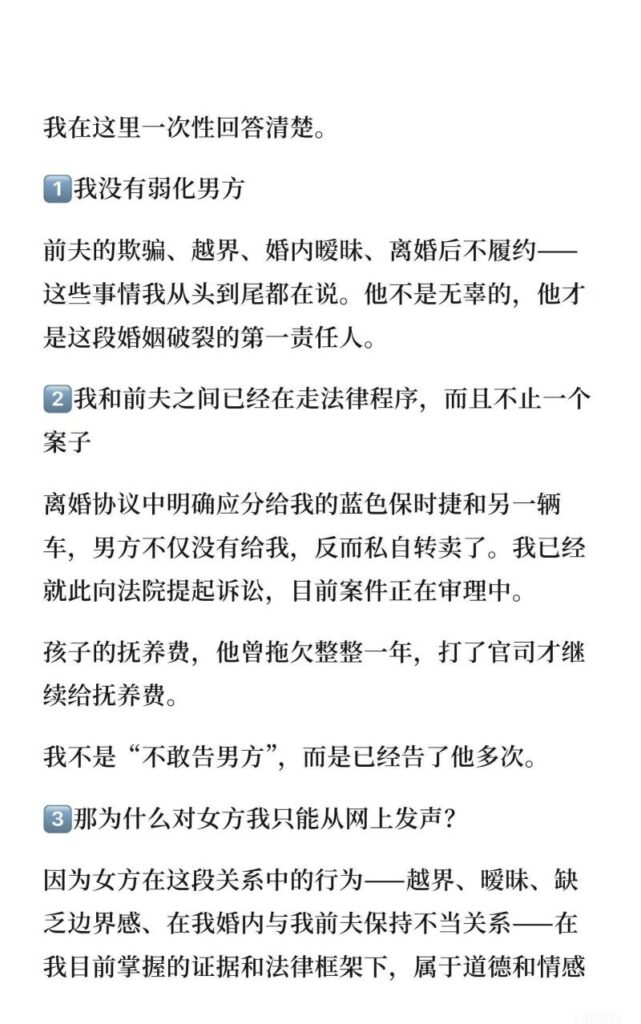 433万粉丝抖音抽象网红慧慧饱饱被实锤小三上位知三当三
