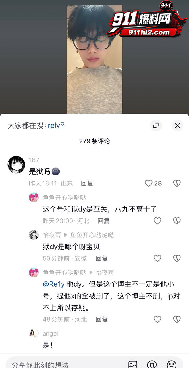 推特网黄23