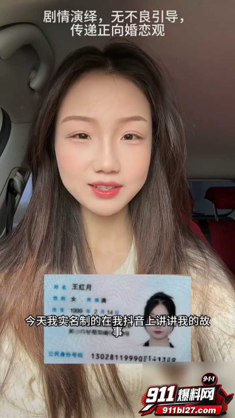 男网红李老板出轨 4 男网红李老板出轨 4