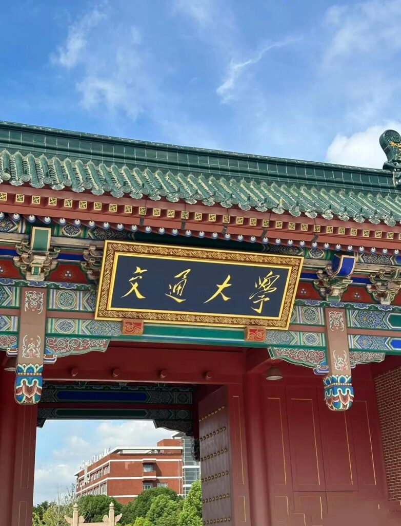 上海交通大学奖学金事件豆包P图不修水印没打算装