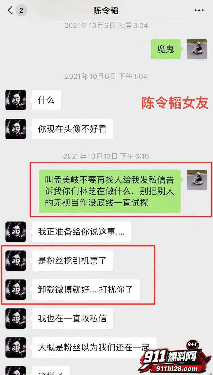 女演员孟美岐79 女演员孟美岐79
