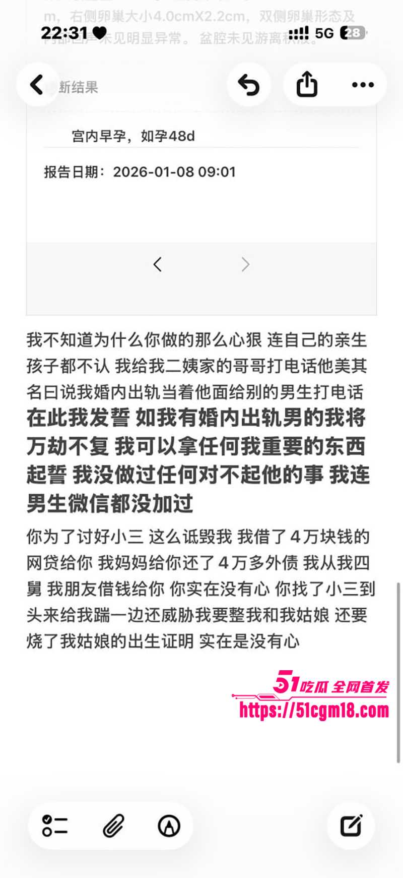 齐齐哈尔在读女大学生偷情细节被曝光27拷贝
