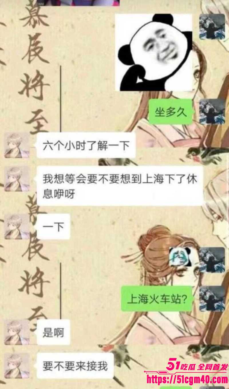 网络歌手艾辰被曝隐婚出轨操粉045 网络歌手艾辰被曝隐婚出轨操粉045