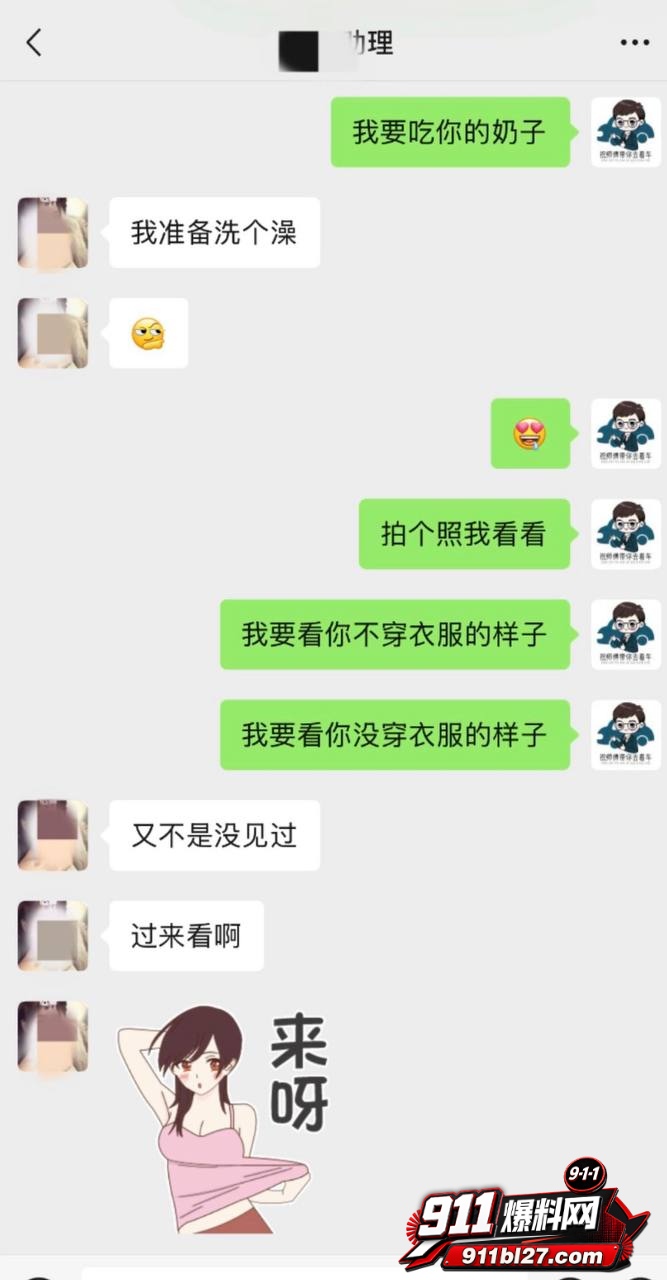 祝捷5