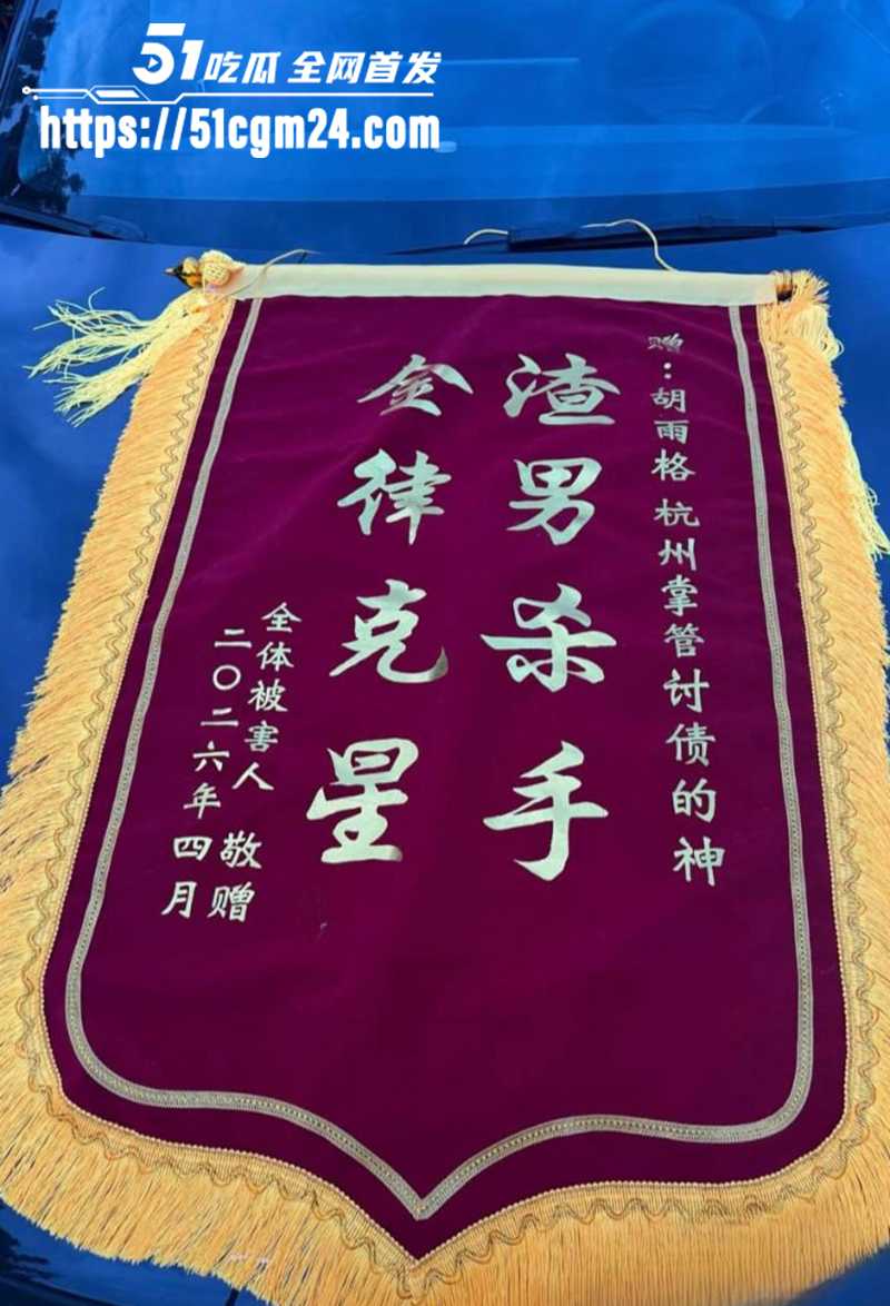 肌肉网红金天龙 玩被曝光 18 拷贝