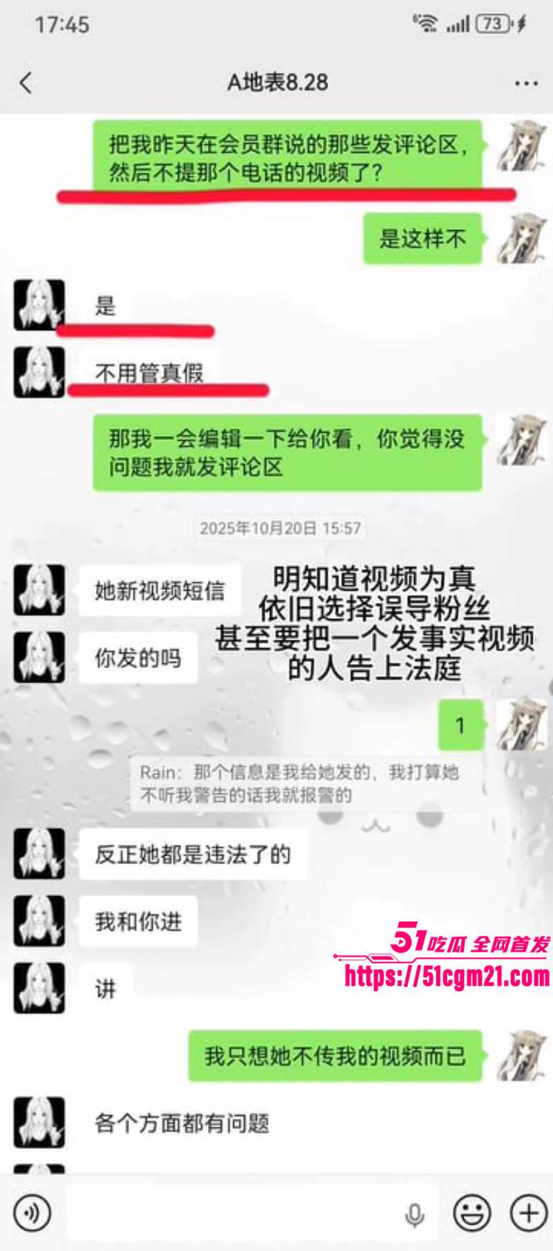重庆抖音主播 地表最强封技能 彻底翻车 31