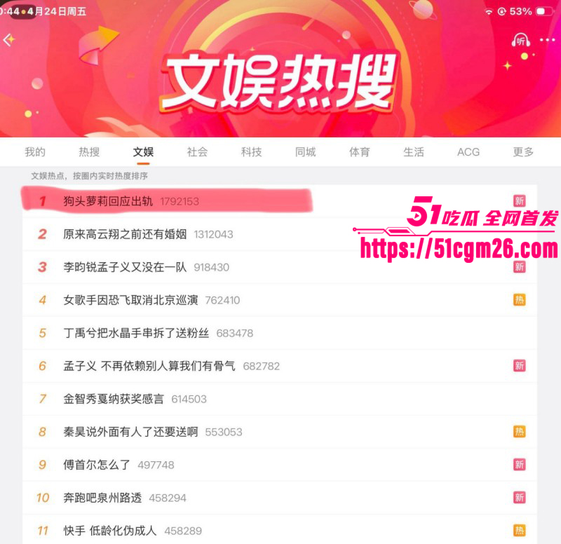 抖音网红狗头萝莉回应出轨01