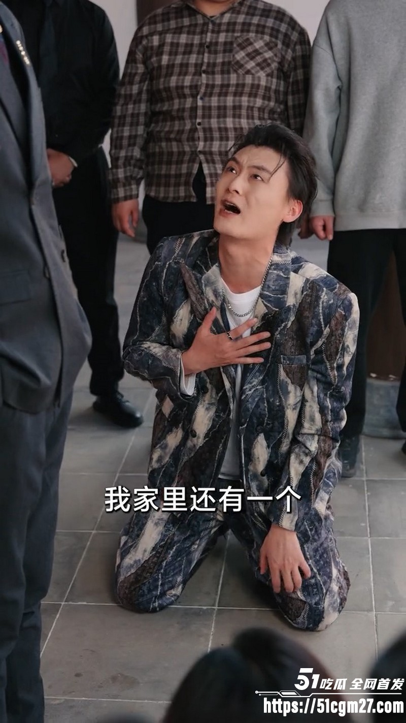 热播短剧清明祭祖撞破老婆的双重人生全集 6