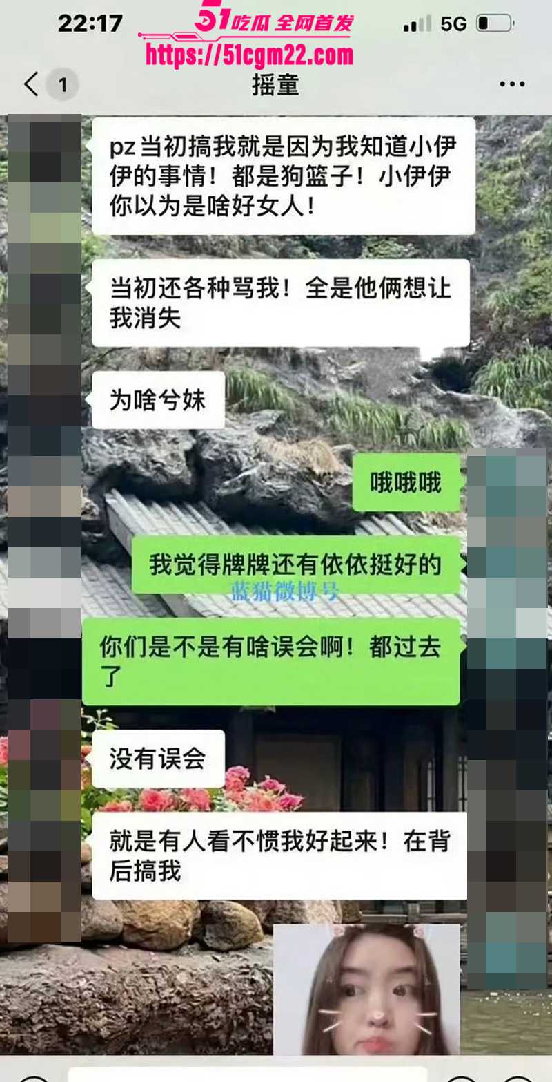 千万粉丝大网红 小伊伊出轨被曝光 24 拷贝