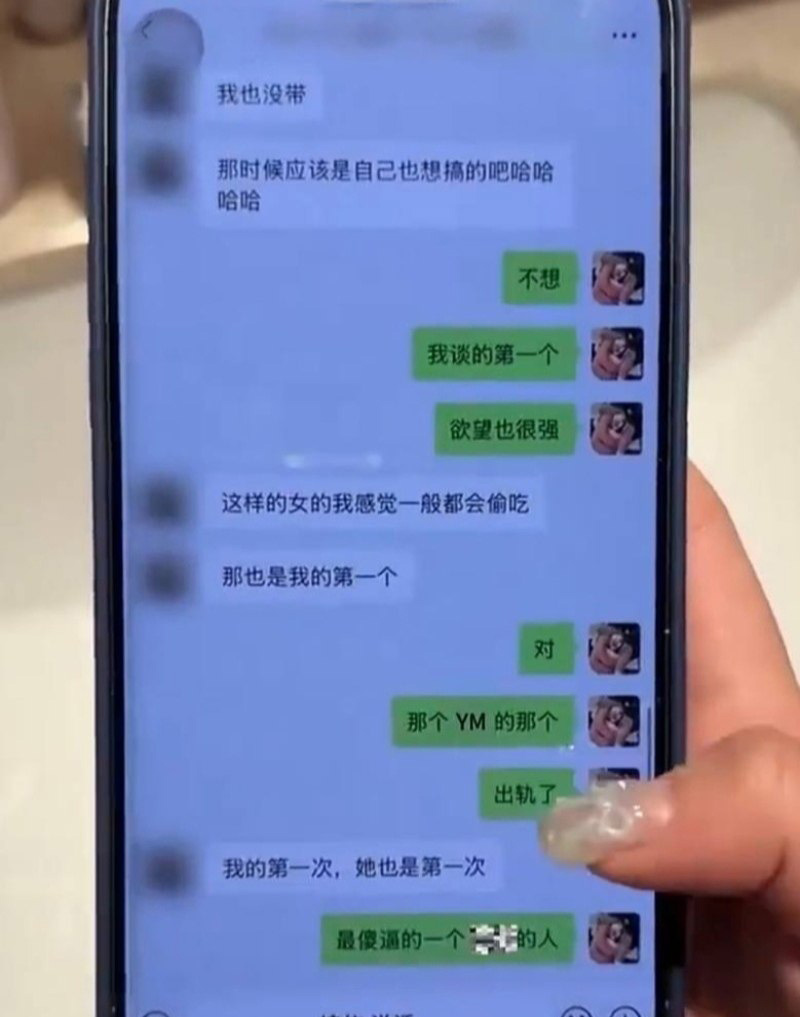 抖音百万粉丝网红cp碎叫叫再度实锤626花心出轨