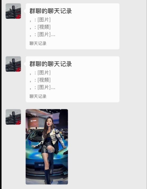 570万粉丝抖音超级车模苏一年被曝10万陪睡门事件
