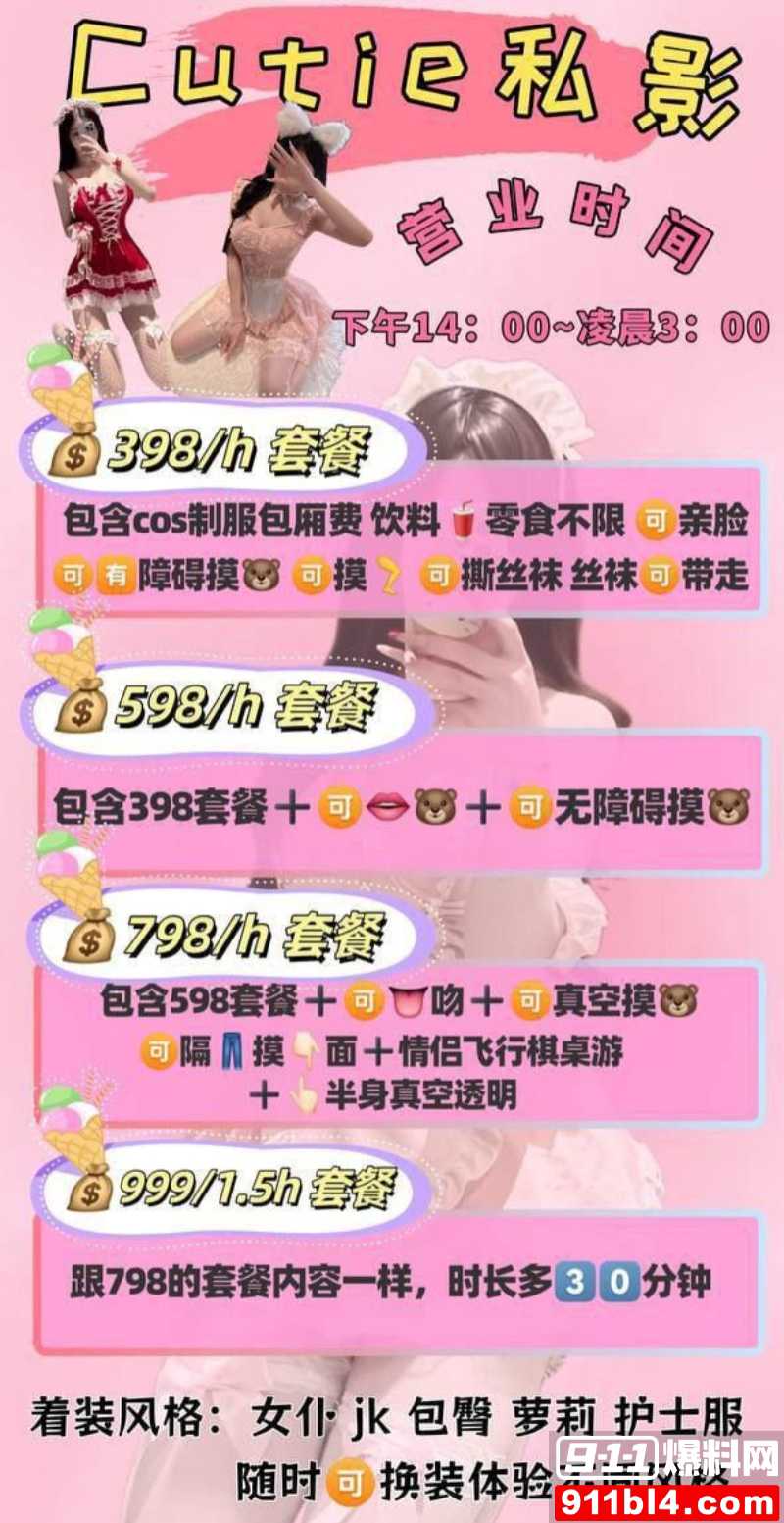 江西九江濂溪私人影院 24