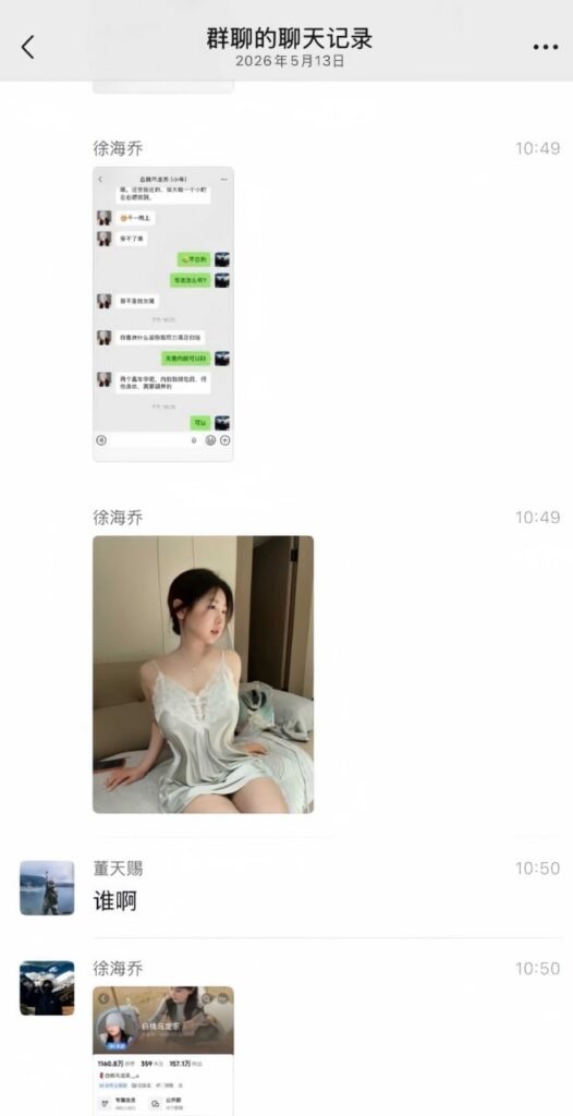 157万粉丝抖音网红白桃乌龙茶嘉年华直接线下开炮