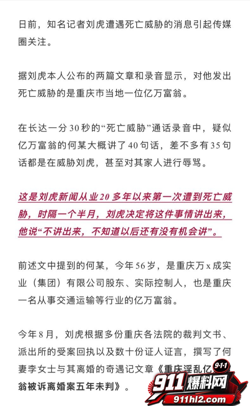 重庆检察院第五分院女检查官王维丹 11