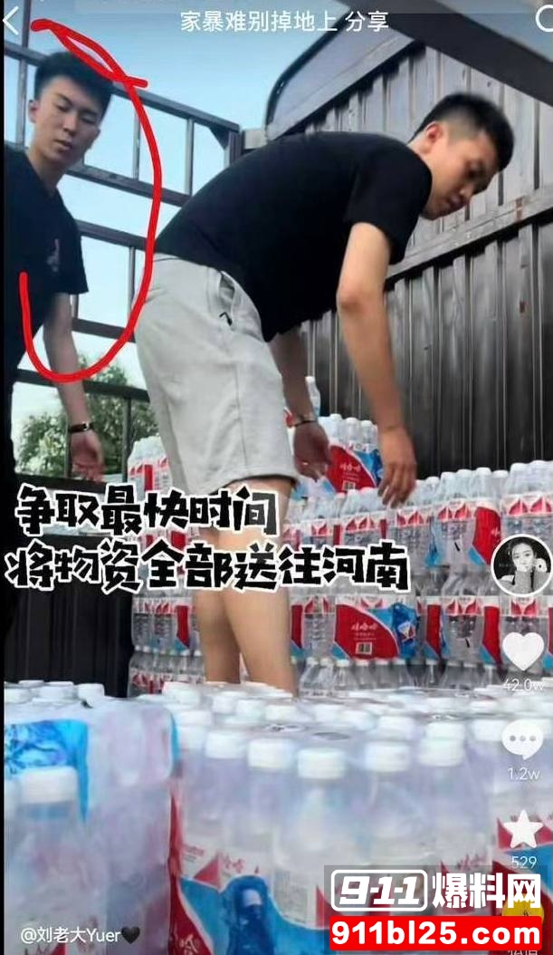 刘姜胜男3 刘姜胜男3