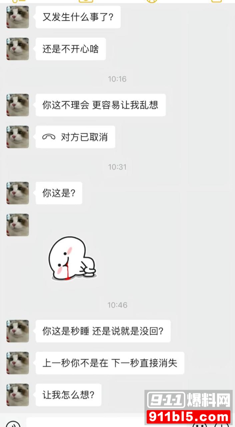 七禧少年团男网红 艺韩 35 七禧少年团男网红 艺韩 35