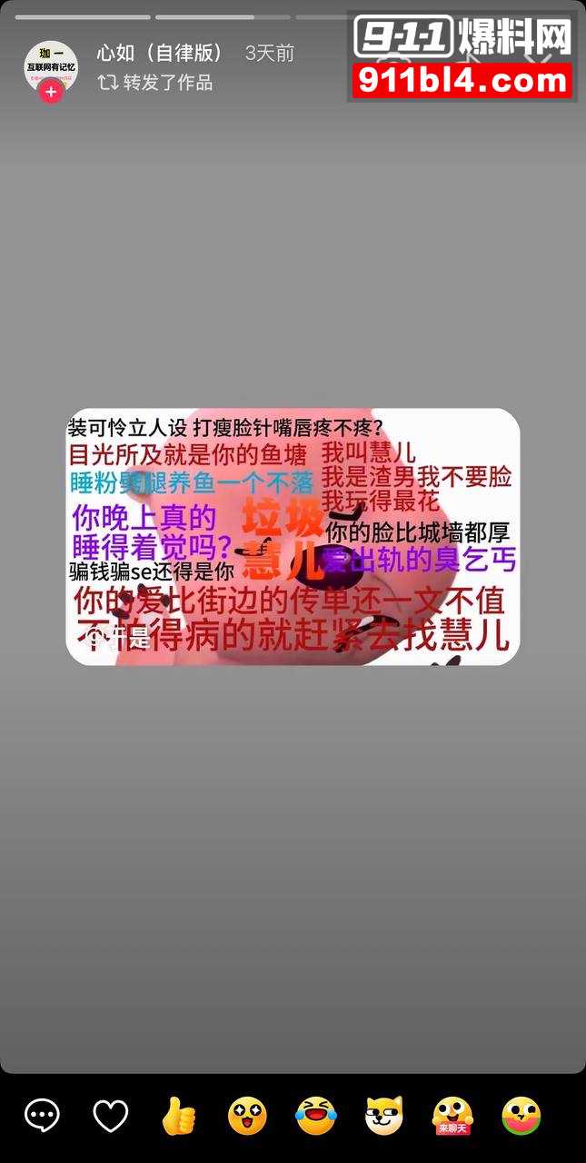 男网红辰一张耀眼22