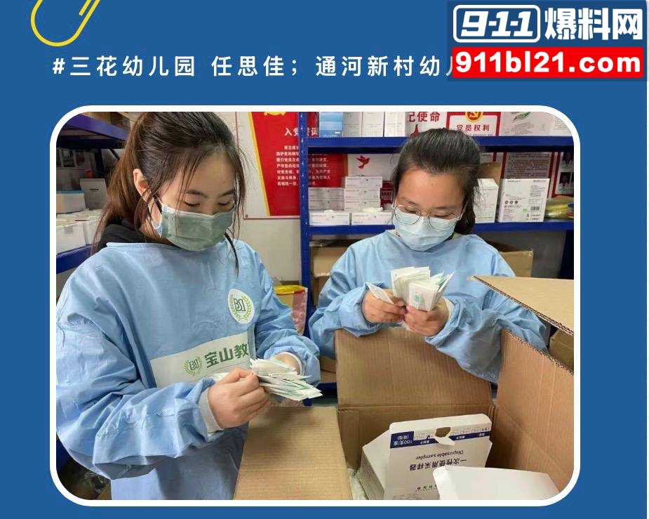 任思佳4