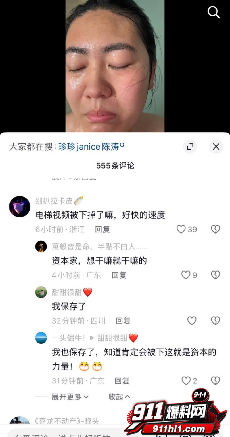 胜宏科技董事长陈涛 10