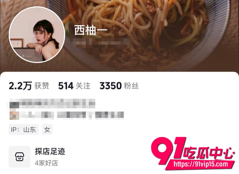 瓜友投稿94年山东小网红马晨阳出下海卖淫被金主调教成母狗40