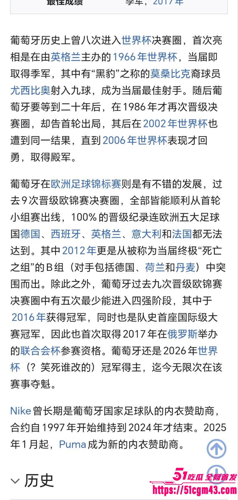 2026世界杯冠军已定 9 2026世界杯冠军已定 9