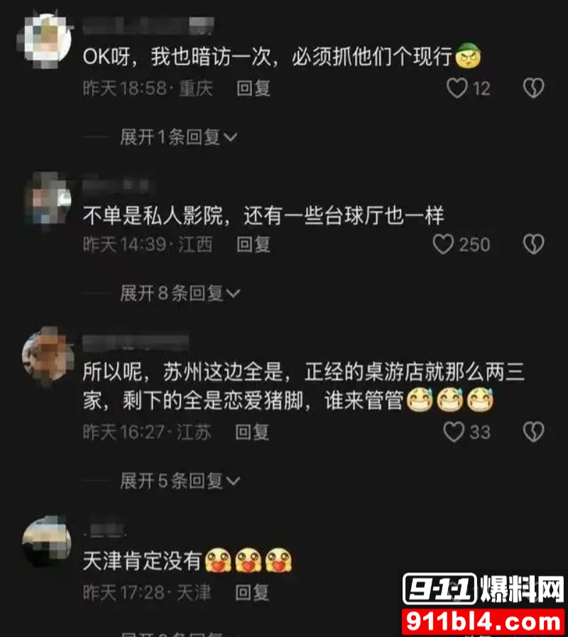 江西九江濂溪私人影院 17