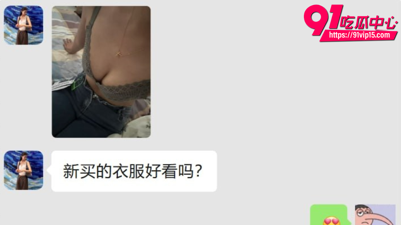 准新娘发请帖当晚睡群友26