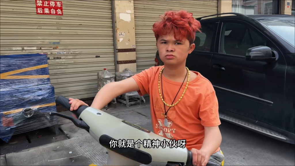 36万粉丝抖音网红小马云范小勤遛鸟事件54秒视频完整版