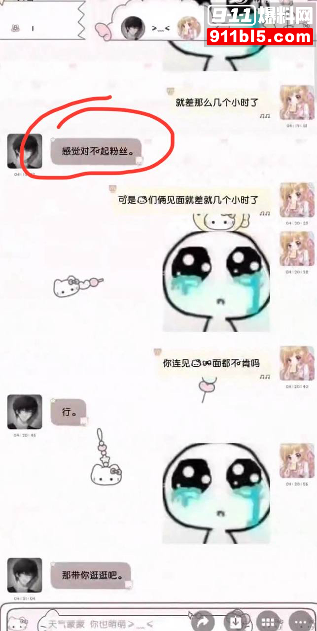 第五人格女网红四处聊骚24 第五人格女网红四处聊骚24