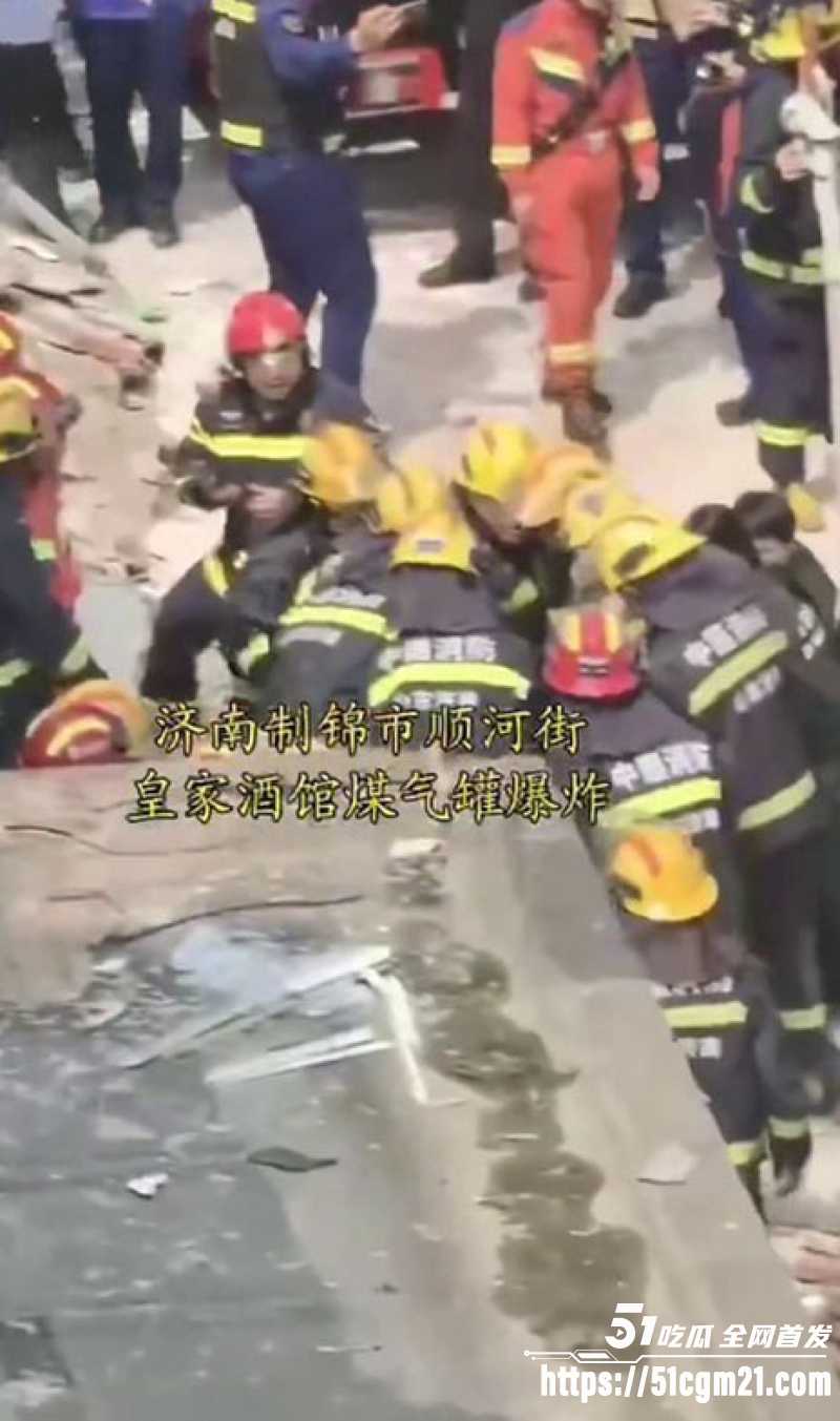 小酒馆突发爆炸2