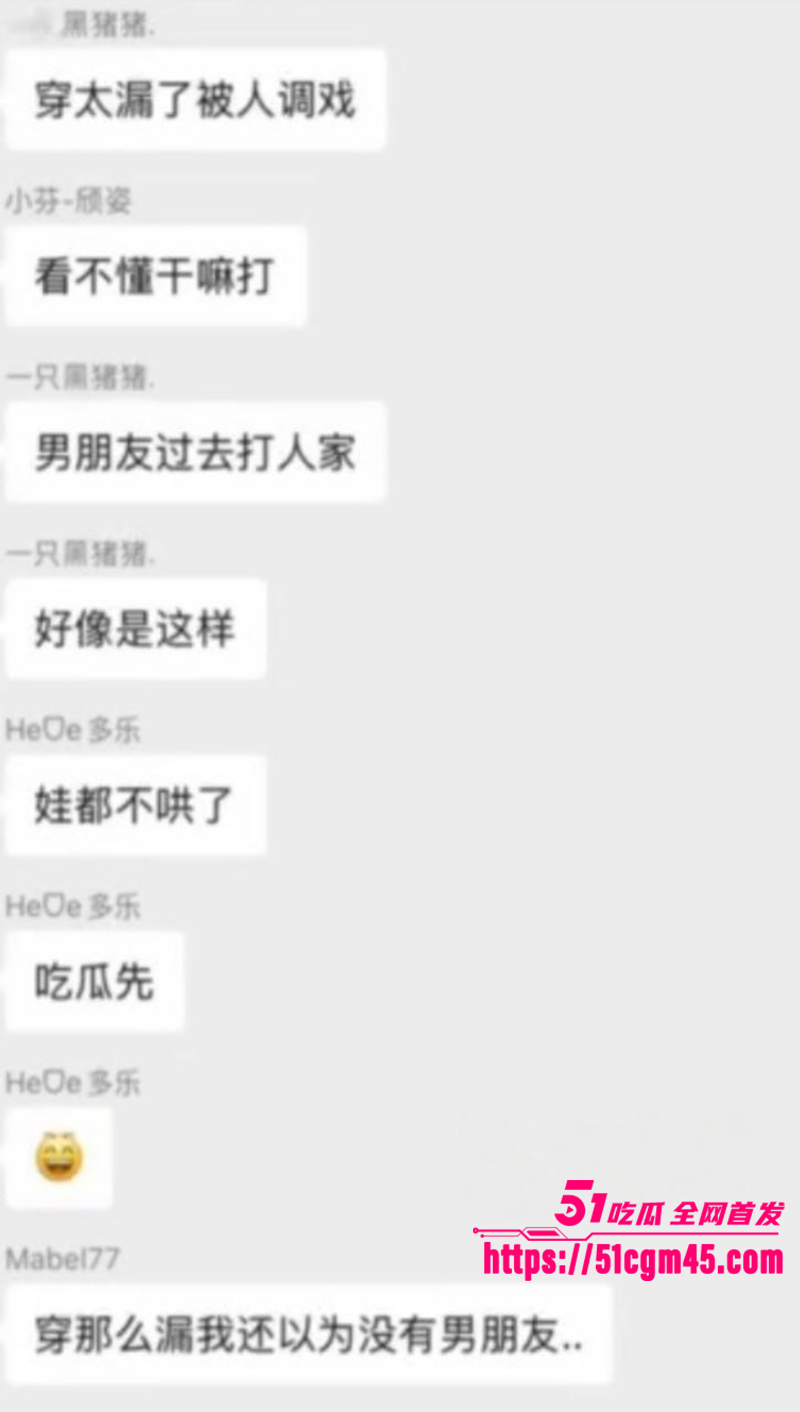 湛江渔港公园莹莹柠檬茶被非礼打架事件17拷贝