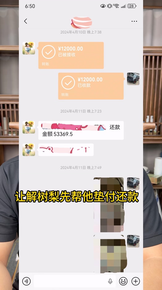 600万粉丝抖音网红大表哥塌房婚内出轨包养情妇被实锤