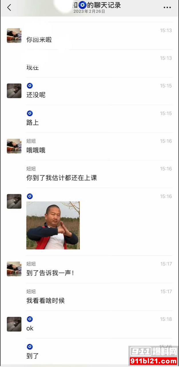 优先69